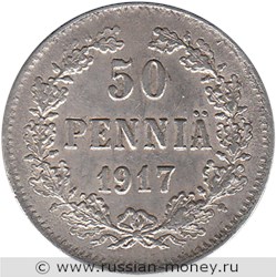 Монета 50 пенни (penniä) 1917 года 50 пенни  (S, орёл без корон). Реверс