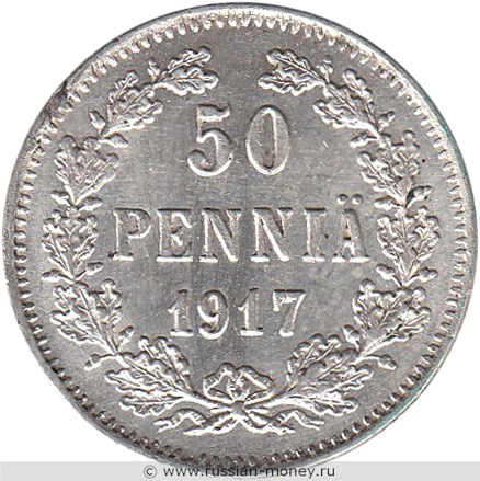 Монета 50 пенни (penniä) 1917 года (S, орёл с коронами). Реверс