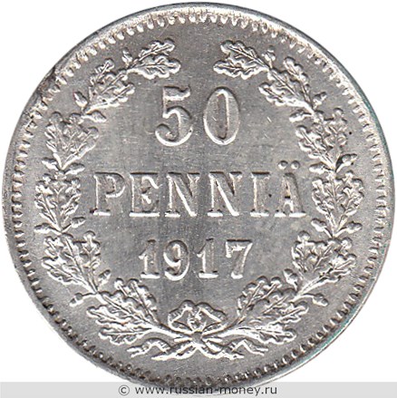 Монета 50 пенни (penniä) 1917 года 50 пенни  (S, орёл с коронами). Реверс