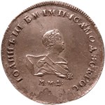 Полтина 1741 (ММД) 1741