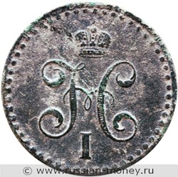 Монета 1/2 копейки серебром 1842 года (СПМ). Стоимость. Аверс