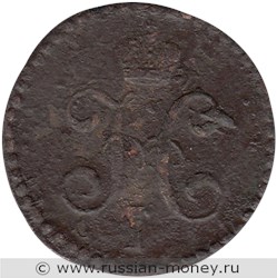 Монета 1/2 копейки серебром 1845 года (СМ). Стоимость. Аверс