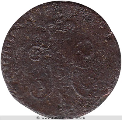Монета 1/4 копейки серебром 1839 года (СМ). Стоимость. Аверс