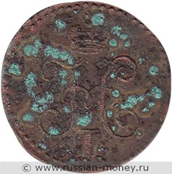 Монета 1/4 копейки серебром 1844 года (СМ). Стоимость. Аверс