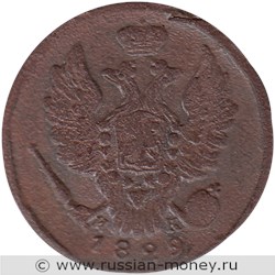 Монета 1 копейка 1829 года (ЕМ ИК). Стоимость. Аверс