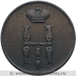 Монета 1 копейка 1854 года (ЕМ). Стоимость. Аверс