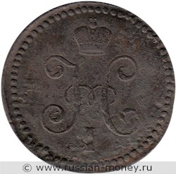 Монета 1 копейка серебром 1842 года (СМ). Стоимость. Аверс