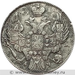 Монета 10 копеек 1843 года (СПБ АЧ). Стоимость, разновидности, цена по каталогу. Аверс