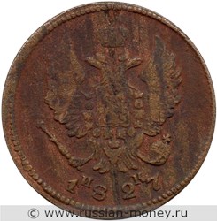 Монета 2 копейки 1827 года (ЕМ ИК). Стоимость. Аверс