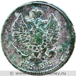 Монета 2 копейки 1828 года (ЕМ ИК). Стоимость. Аверс