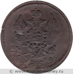 Монета 2 копейки 1829 года (ЕМ ИК). Стоимость. Аверс