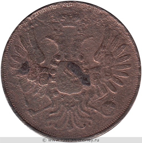 Монета 2 копейки 1852 года (ЕМ). Стоимость. Аверс