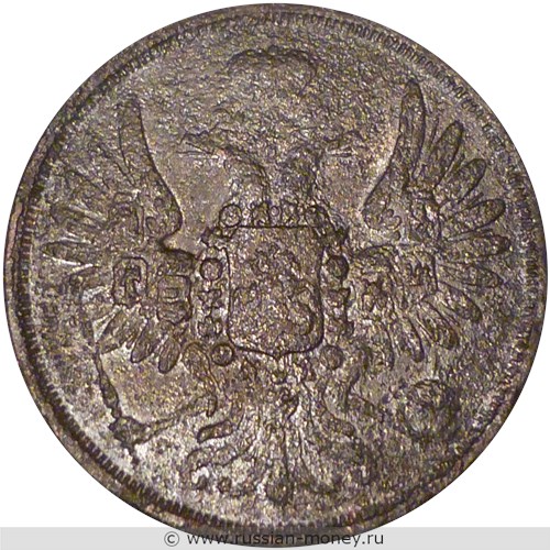 Монета 2 копейки 1854 года (ЕМ). Стоимость. Аверс