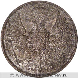 Монета 2 копейки 1854 года (ЕМ). Стоимость. Аверс