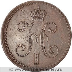 Монета 2 копейки серебром 1842 года (ЕМ). Стоимость. Аверс