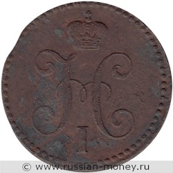 Монета 2 копейки серебром 1844 года (ЕМ). Стоимость. Аверс