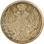 20 копеек (СПБ НГ) 1840