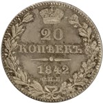 20 копеек 1842 (СПБ АЧ) 1842