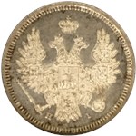 20 копеек 1852 (СПБ НI) 1852