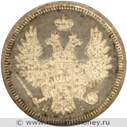 Монета 20 копеек 1852 года (СПБ НI). Разновидности, подробное описание. Аверс