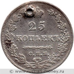 Монета 25 копеек 1827 года (НГ). Стоимость, разновидности, цена по каталогу. Реверс