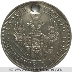 Монета 25 копеек 1851 года (СПБ ПА). Стоимость, разновидности, цена по каталогу. Аверс