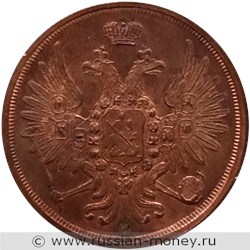 Монета 3 копейки 1849 года (ЕМ). Стоимость. Аверс