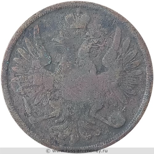 Монета 3 копейки 1851 года (ЕМ). Стоимость. Аверс
