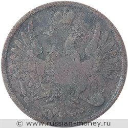 Монета 3 копейки 1851 года (ЕМ). Стоимость. Аверс