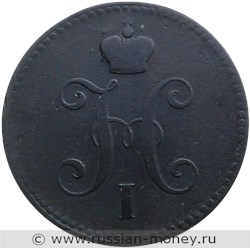 Монета 3 копейки серебром 1840 года (СПМ). Стоимость, разновидности, цена по каталогу. Аверс