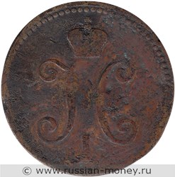 Монета 3 копейки серебром 1842 года (ЕМ). Стоимость. Аверс