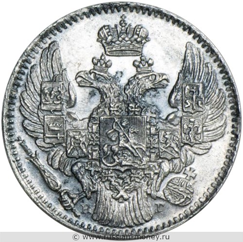 Монета 5 копеек 1832 года (СПБ НГ). Стоимость, разновидности, цена по каталогу. Аверс