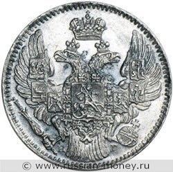 Монета 5 копеек 1832 года (СПБ НГ). Стоимость, разновидности, цена по каталогу. Аверс