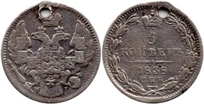 5 копеек 1838 (СПБ НГ)