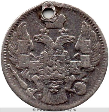 Монета 5 копеек 1838 года (СПБ НГ). Стоимость. Аверс