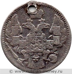 Монета 5 копеек 1838 года (СПБ НГ). Стоимость. Аверс