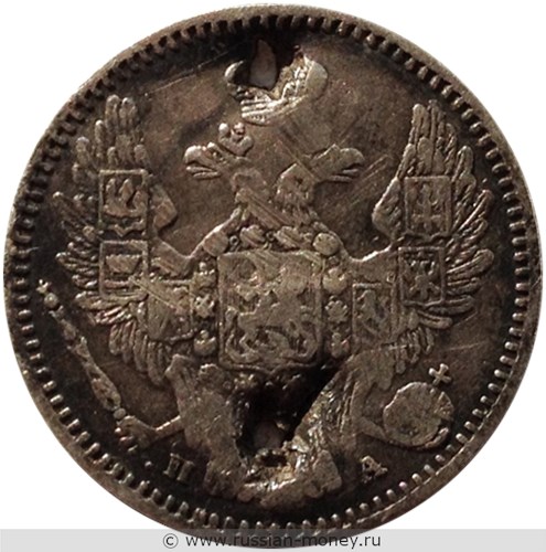 Монета 5 копеек 1849 года (СПБ ПА). Стоимость. Аверс