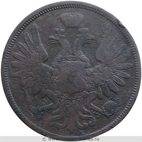 Монета 5 копеек 1853 года (ЕМ). Стоимость. Аверс