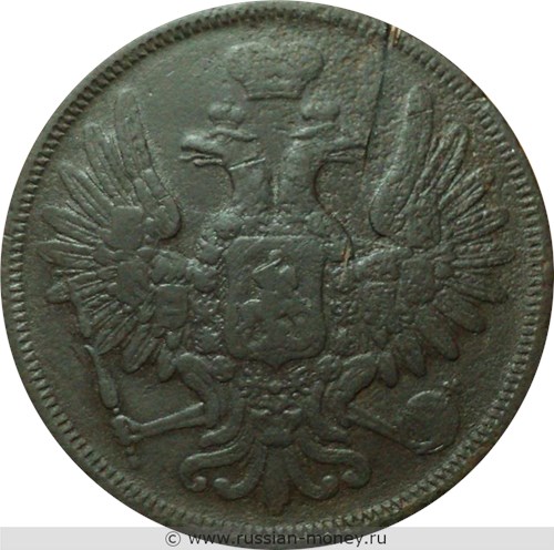 Монета 5 копеек 1854 года (ЕМ). Стоимость. Аверс