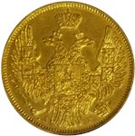 5 рублей 1846 (СПБ АГ) 1846