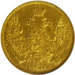 5 рублей (СПБ АГ) 1846