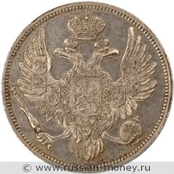 Монета 6 рублей 1834 года. Стоимость. Аверс