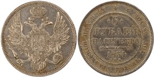 6 рублей 1834 1834