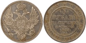 6 рублей 1834