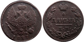 Деньга 1827 (ЕМ ИК) 1827