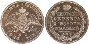 Полтина (НГ) 1826