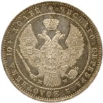 Полтина 1854 (MW) 1854