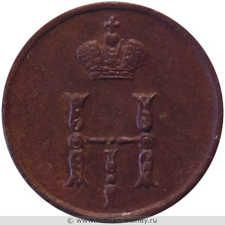Монета Полушка 1851 года (ЕМ). Стоимость. Аверс