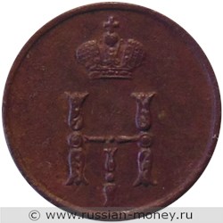 Монета Полушка 1851 года (ЕМ). Стоимость. Аверс