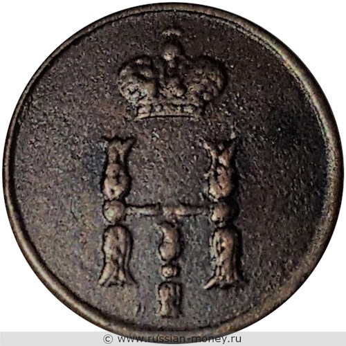 Монета Полушка 1854 года (ЕМ). Стоимость. Аверс